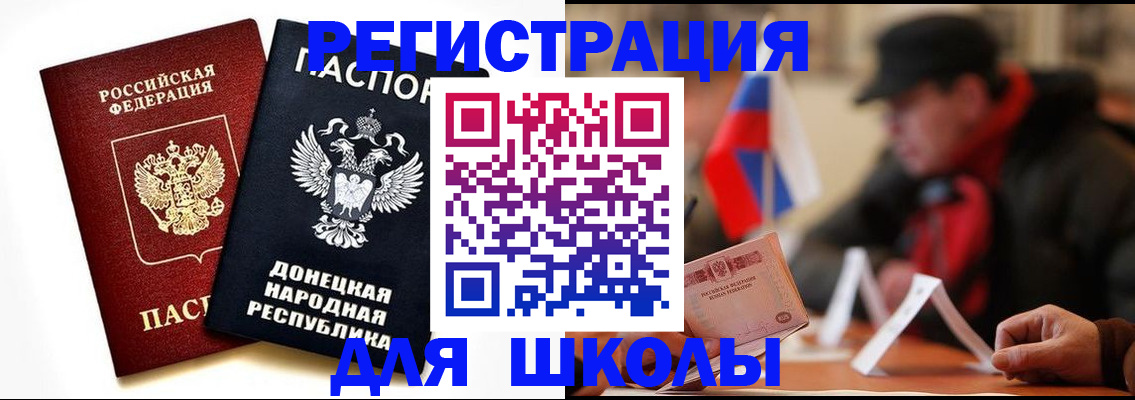 прописка 2025 в Чистополье