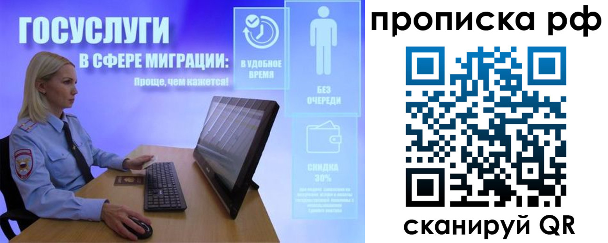 регистрация для дет. сада в Чистополье