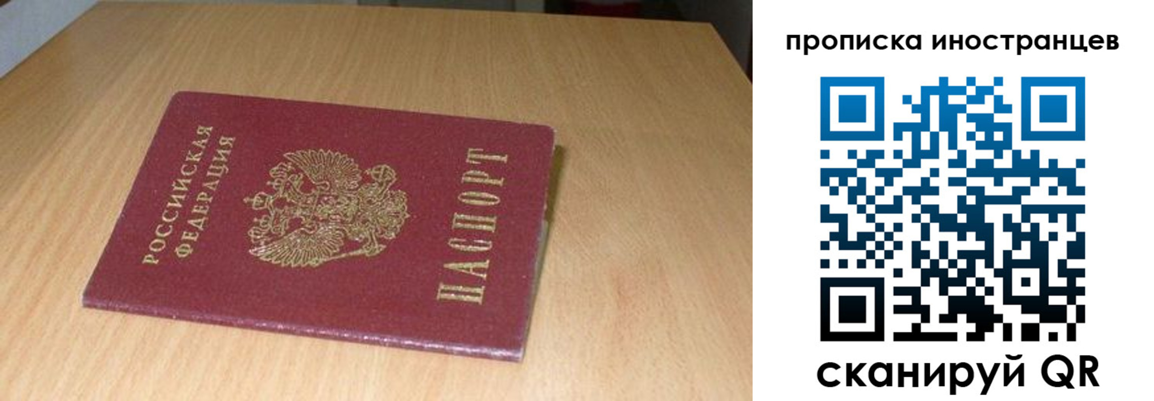 регистрация для дет. сада в Чистополье